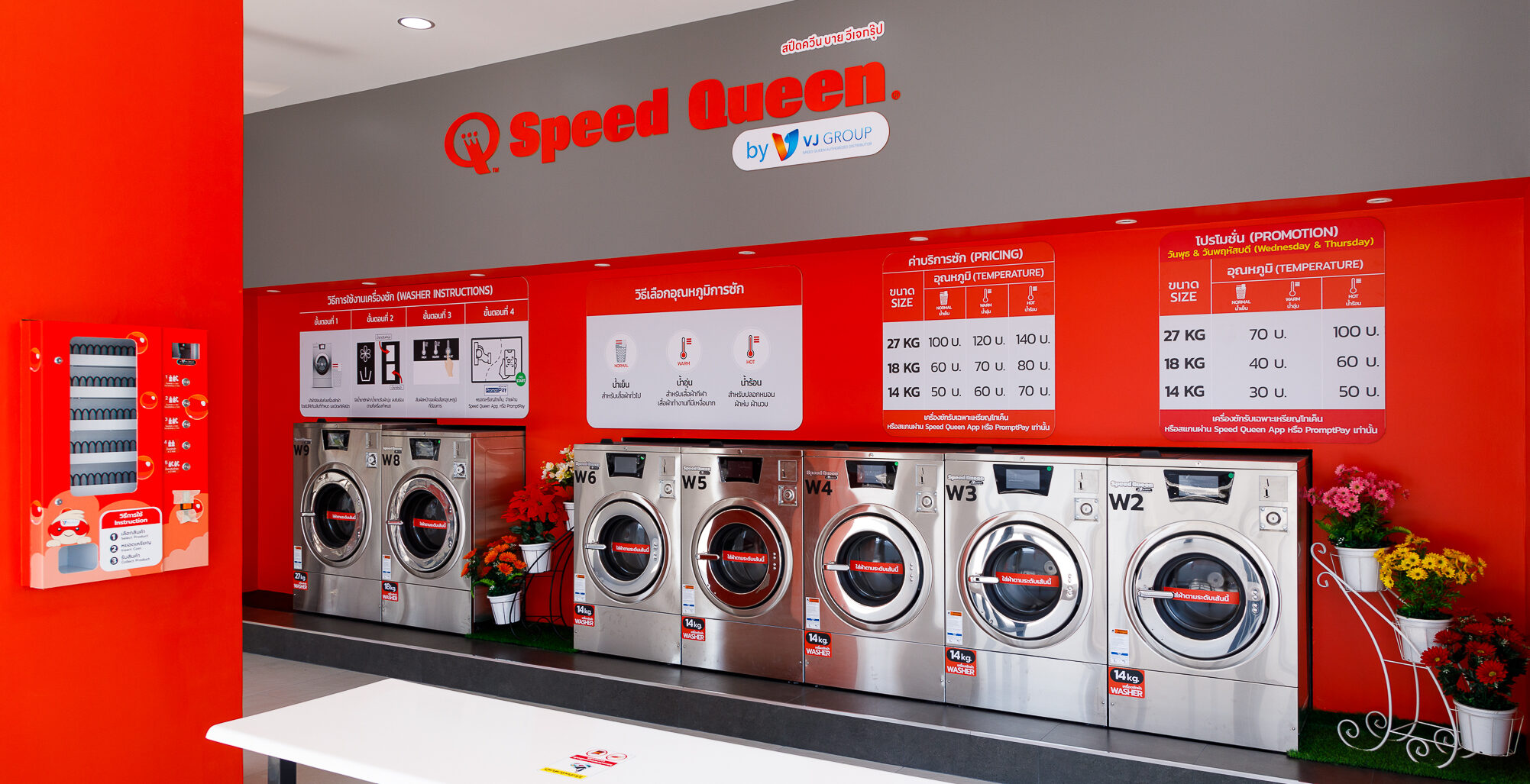 Speed queen on sale laundry combo units