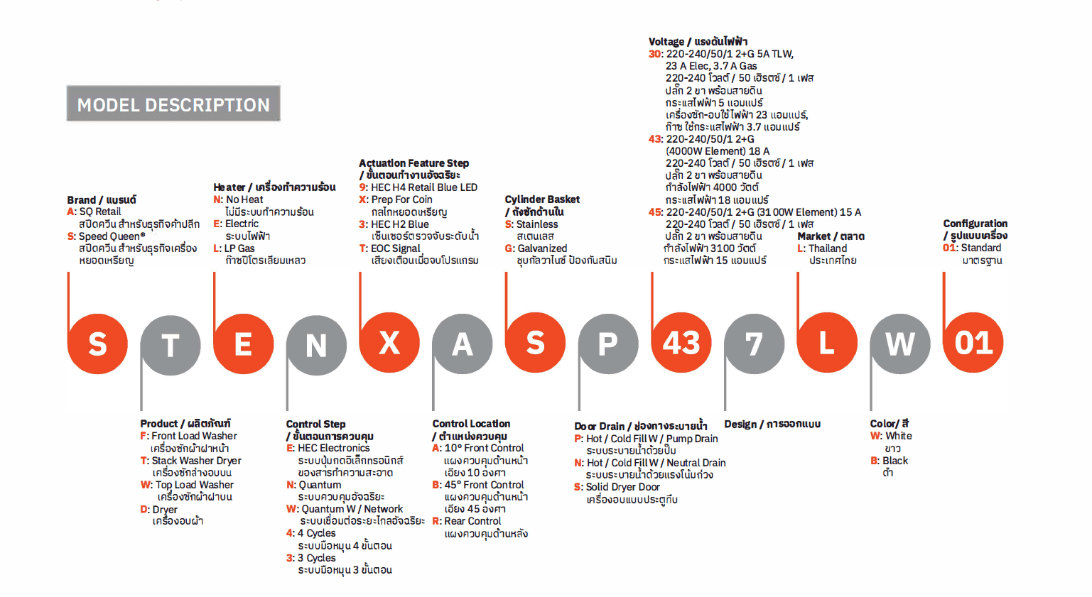 Screenshot 2026-04-03 173043